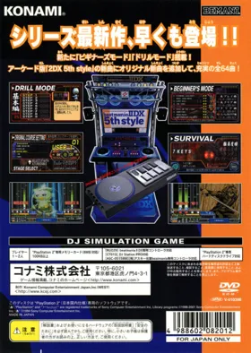 Beatmania II DX 5th Style - New Songs Collection (Japan) box cover back